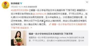 神爆料完整版视频,独家视频内容深度解析